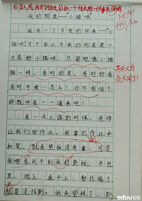 平行句子