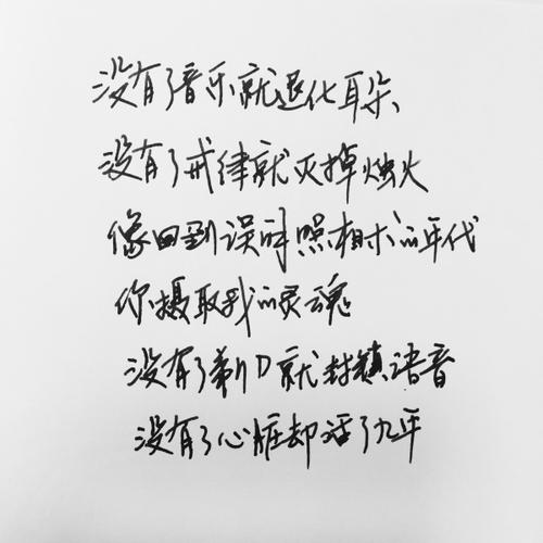 郊游句子