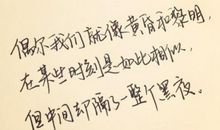 高冷霸气的英文短句子