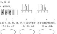 打破砂锅歇后语