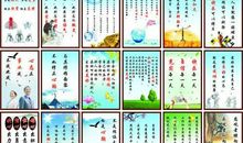 和时间有关的名言警句