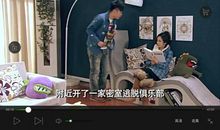 爱情公寓4搞笑语录