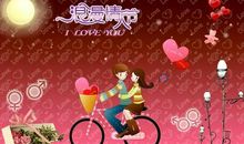 2020情人节祝福语大全