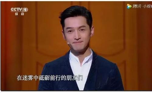 胡歌励志名言