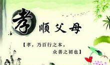 描写父母的段落