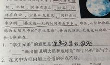 希望造句大全二年级