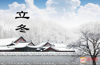 利东的祝福