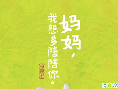 2019年的祝福