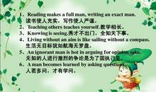 诚实的谚语英语