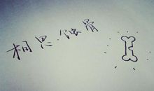 带有诗意很深奥的句子