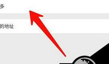 工作个性签名2019