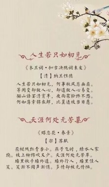 著名格言的出处和作者