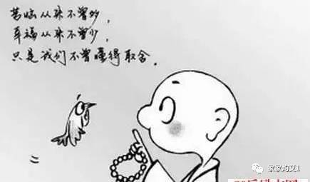 生命寓言哲学
