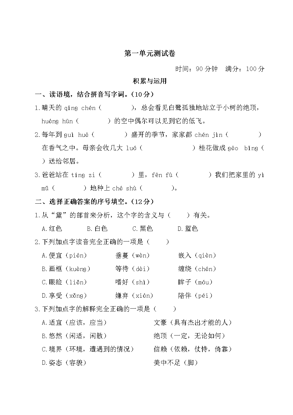 表达爱的简短句子