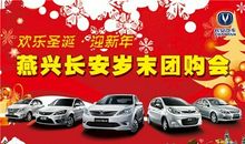 4s店早会喊口号大全