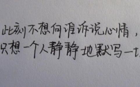 和你的女朋友聊天