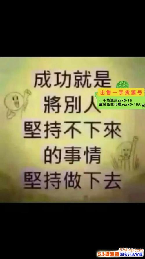 2019年职场正能量句子