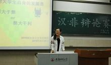 班级辩论赛口号