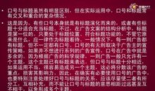 公司的英文口号霸气押韵