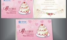 同学生日贺卡祝福语