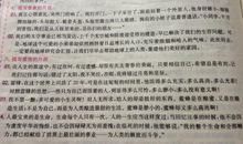 有关动物的好词好句