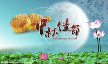 qq中秋节祝福语2020