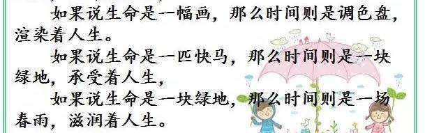 场景描述长于句子