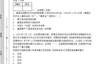 歇后语二月的闷雷