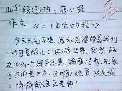 一句话难得