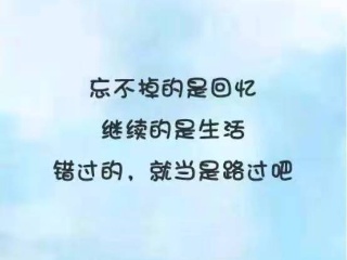 斗音即将分句