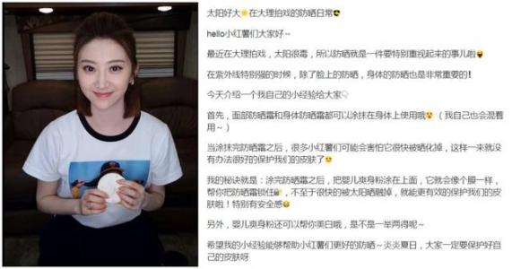 甜蜜圈的朋友谈论