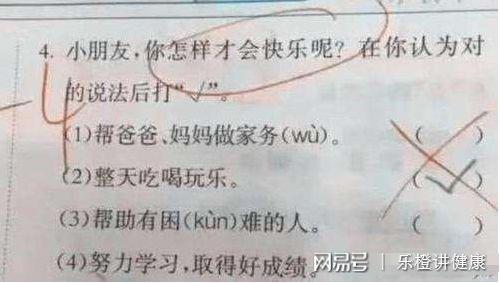 最喜欢的