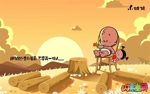 祝福年轻人