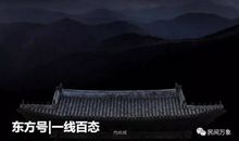 月亮下点油灯的歇后语