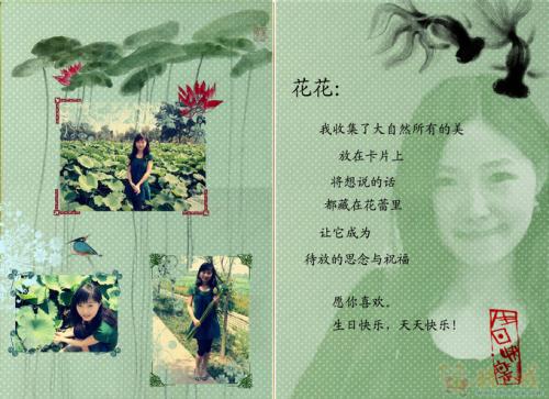 关于爱的讯息