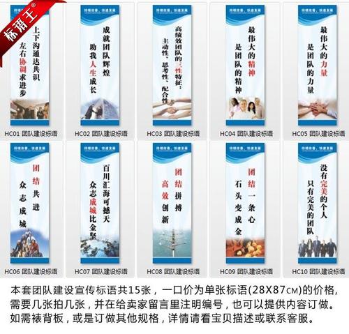 建筑公司口号