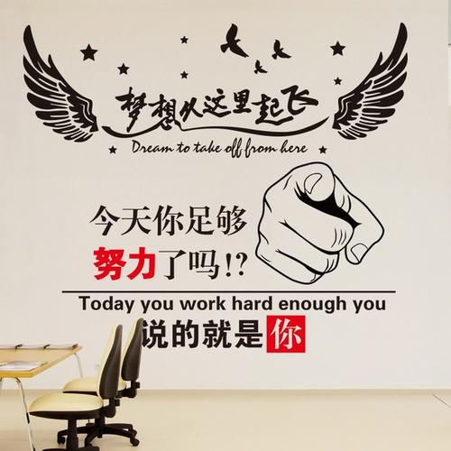 2019年销售励志词