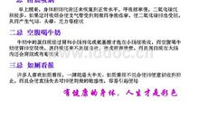 健康的谚语英文