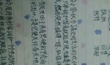 形容动物的好词好句