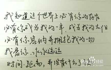 认罪句子