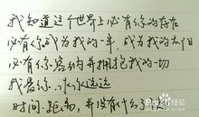 有创意的表白句子