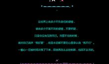 留言板大全爱情短句