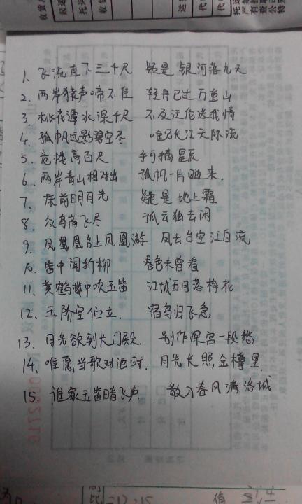 一整套风景诗