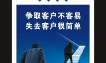 公司口号大全霸气