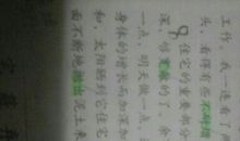 一二年级拟人句