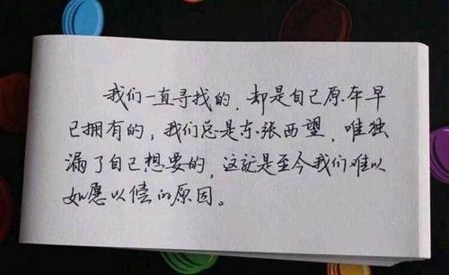 年轻人最经典的励志名言