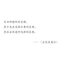 尼采的经典句子