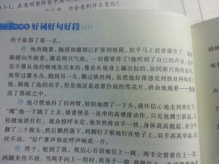 关于行动的好句子