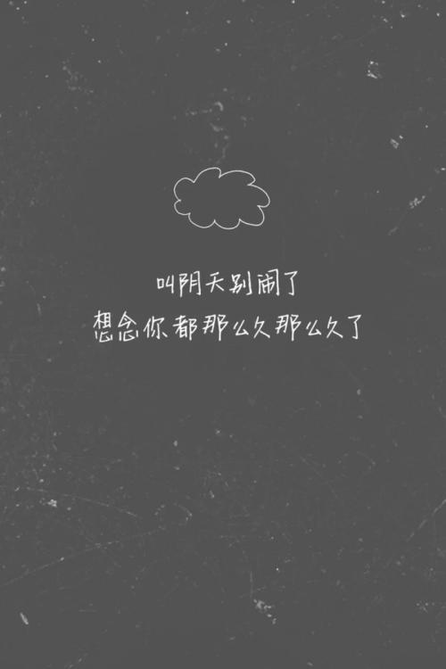 谈论讨厌别人