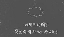 关于讨厌别人的说说